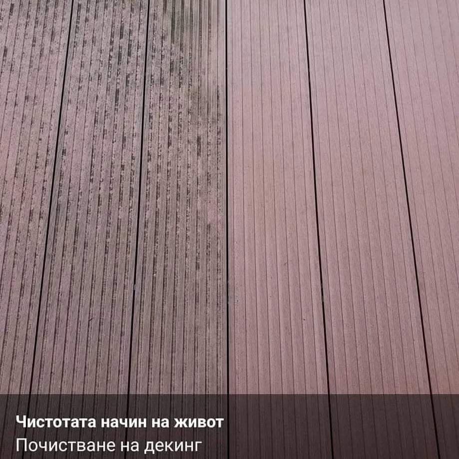 Преди и след: почистване на външни бизнес площи